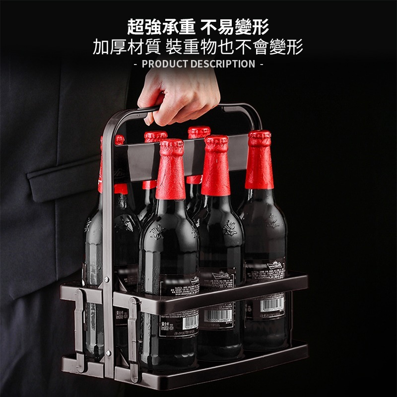 飲料提籃 藥水提籃 藥水架 噴瓶收納 飲料架 飲料收納 提飲料 摺疊收納提籃 提籃【SN0297】-細節圖4