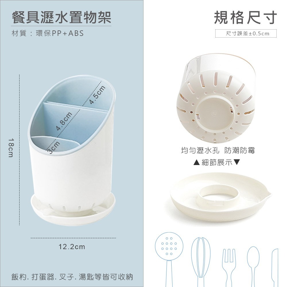 餐具瀝水架 瀝水置物架 筷子收納  瀝水架 餐具收納【CC0112】-細節圖2