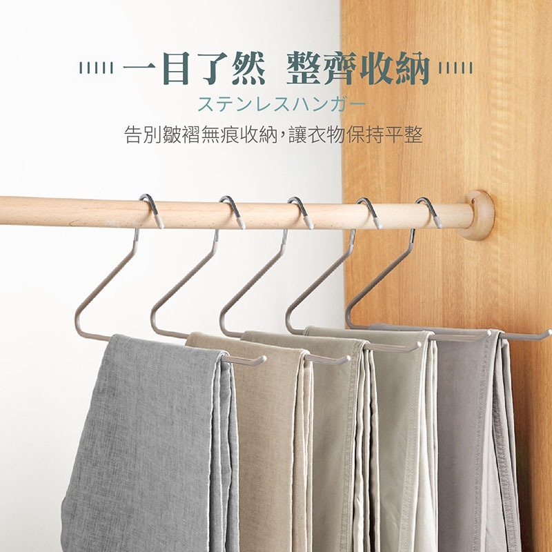 Z型衣架 防滑褲架 萬用褲架 褲掛 Z字褲架 毛巾架 衣架 褲子衣架 鵝型褲架 ㄥ型架 S型衣架 褲架 【JJ0517】-細節圖2