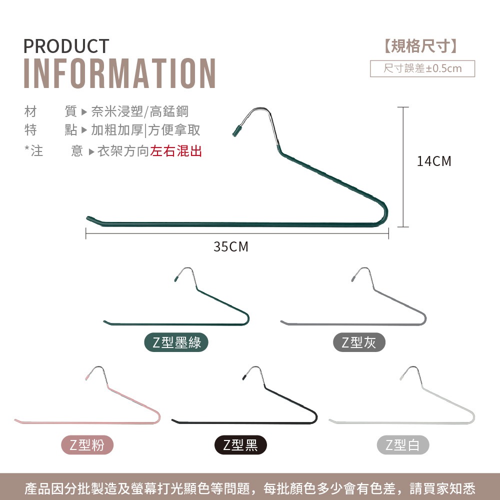 Z型衣架 防滑褲架 萬用褲架 褲掛 Z字褲架 毛巾架 衣架 褲子衣架 鵝型褲架 ㄥ型架 S型衣架 褲架 【JJ0517】-細節圖5