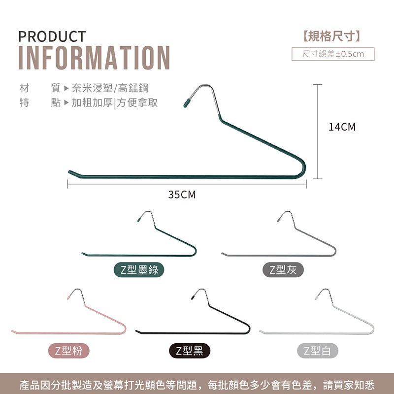 Z型衣架 防滑褲架 萬用褲架 褲掛 Z字褲架 毛巾架 衣架 褲子衣架 鵝型褲架 ㄥ型架 S型衣架 褲架 【JJ0517】-細節圖2