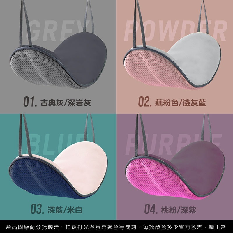 遮光睡眠眼罩 雙面溫涼眼罩 可調式眼罩 立體3D眼罩 耳掛眼罩 韓版眼罩 雙面眼罩 涼感眼罩 舒眠眼罩【JJ0514】-細節圖2