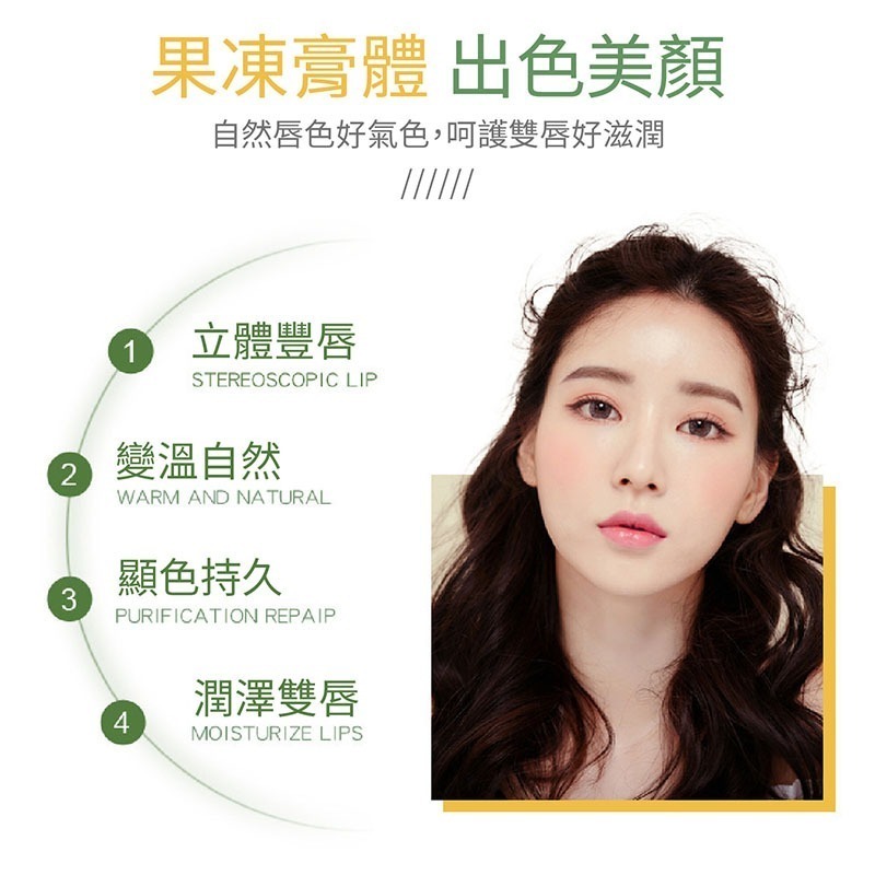 蘆薈變色唇膏 變色口紅 溫變唇膏 溫變口紅 保濕滋潤唇膏 護唇膏 不掉色不沾杯口紅 唇彩 彩妝 化妝品【MZ0126】-細節圖2