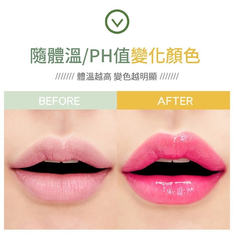蘆薈變色唇膏 變色口紅 溫變唇膏 溫變口紅 保濕滋潤唇膏 護唇膏 不掉色不沾杯口紅 唇彩 彩妝 化妝品【MZ0126】-細節圖3