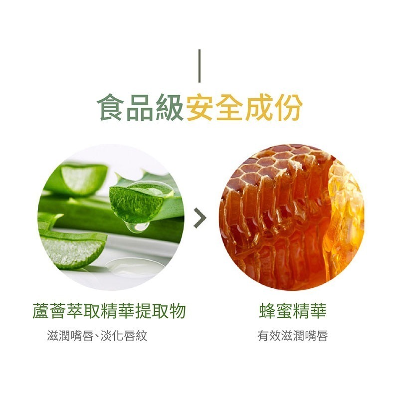 蘆薈變色唇膏 變色口紅 溫變唇膏 溫變口紅 保濕滋潤唇膏 護唇膏 不掉色不沾杯口紅 唇彩 彩妝 化妝品【MZ0126】-細節圖4