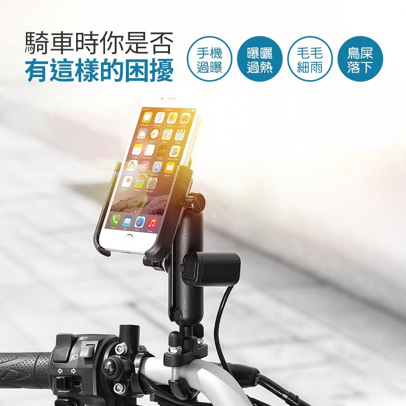 機車外送小雨傘 外送小雨傘 遮手機雨傘 遮雨防曬小雨傘 迷你傘 手機小傘 表演傘 遮陽小雨傘 手機支架【CY0007】-細節圖2