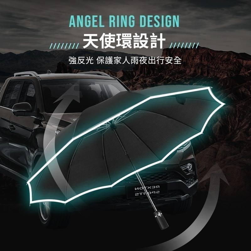 反光反向自動傘 十骨雨傘 自動傘  反向傘 自動傘 反光邊條 夜間安全傘 雨傘 防水雨傘 外出必備傘【HW0029】-細節圖3