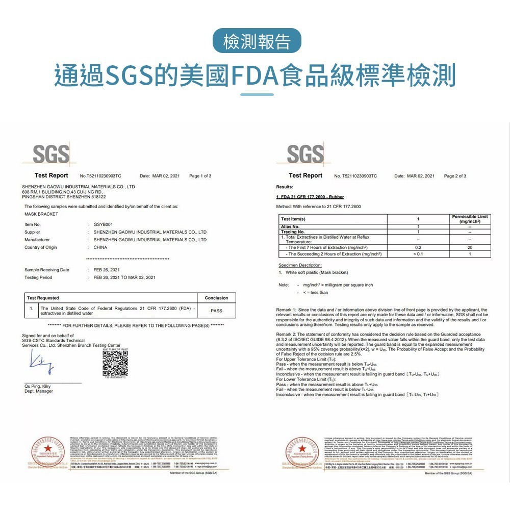 口罩支架 🔥虧本出清🔥 口罩立體支架 口罩內托 3D立體支撐 口罩內墊支架 口罩防悶支架 口罩透氣 口罩神器-細節圖9