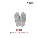 18.灰色40-41碼