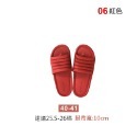 06.紅色40-41碼