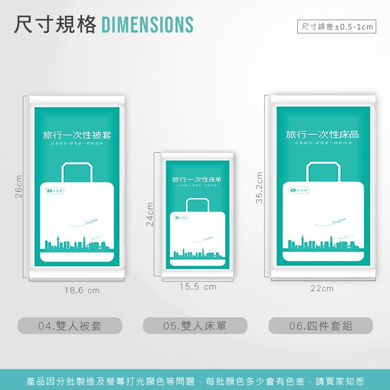 拋棄式旅行用品 免洗毛巾 旅行毛巾 拋棄式毛巾 一次性毛巾  免洗用品 拋棄【HW0031】-細節圖4