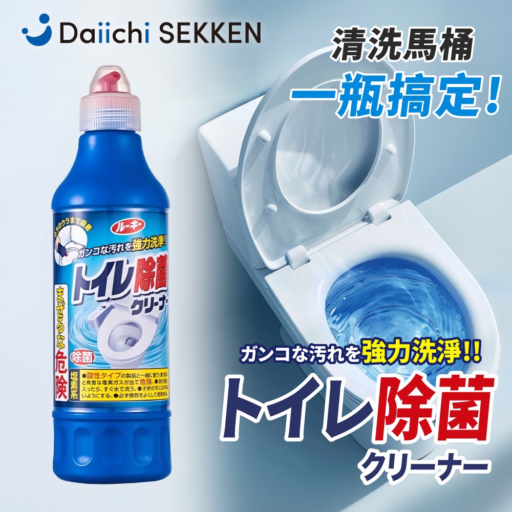 日本第一石鹼 馬桶清潔劑 500ml 日牌 強效 馬桶用 清潔劑 第一石鹼 廁所清潔【WY0112】-細節圖2