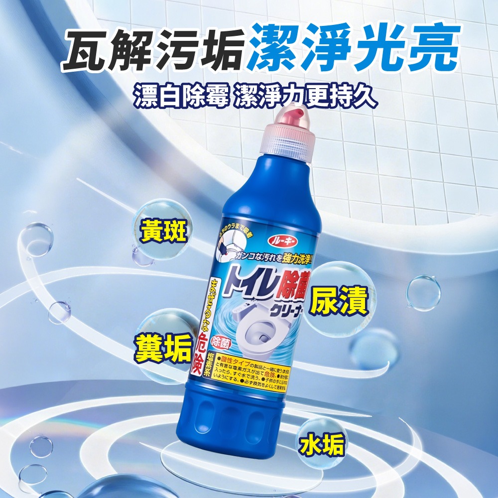 日本第一石鹼 馬桶清潔劑 500ml 日牌 強效 馬桶用 清潔劑 第一石鹼 廁所清潔【WY0112】-細節圖4