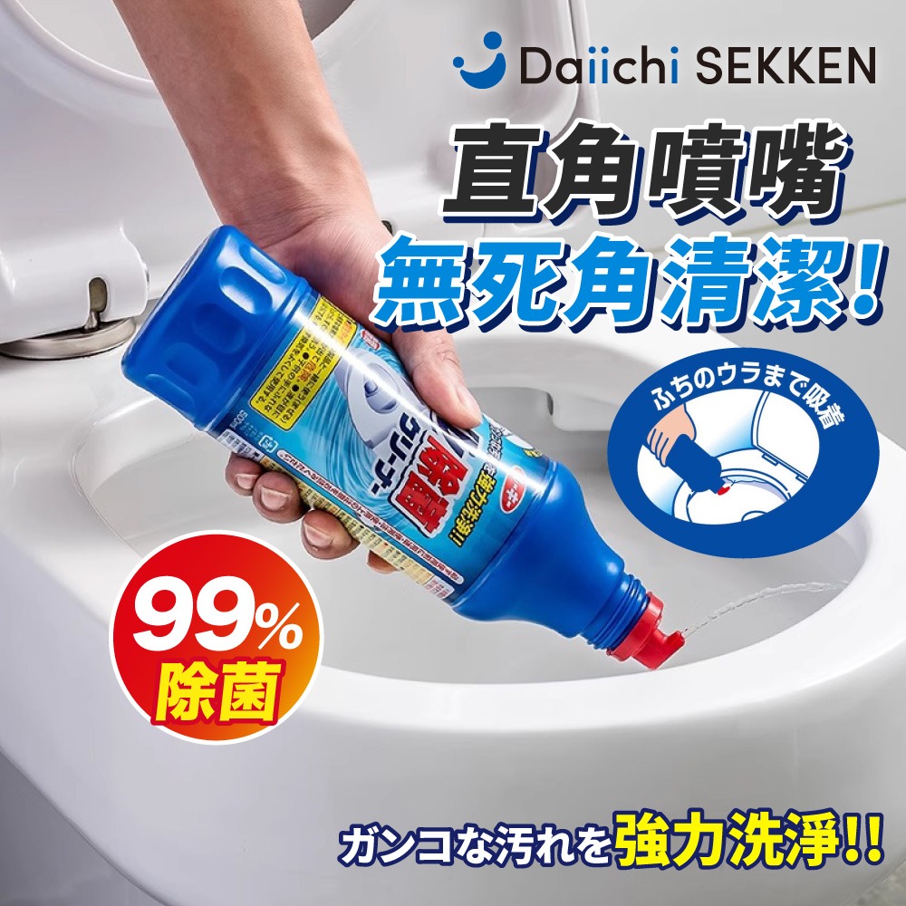 日本第一石鹼 馬桶清潔劑 500ml 日牌 強效 馬桶用 清潔劑 第一石鹼 廁所清潔【WY0112】-細節圖5