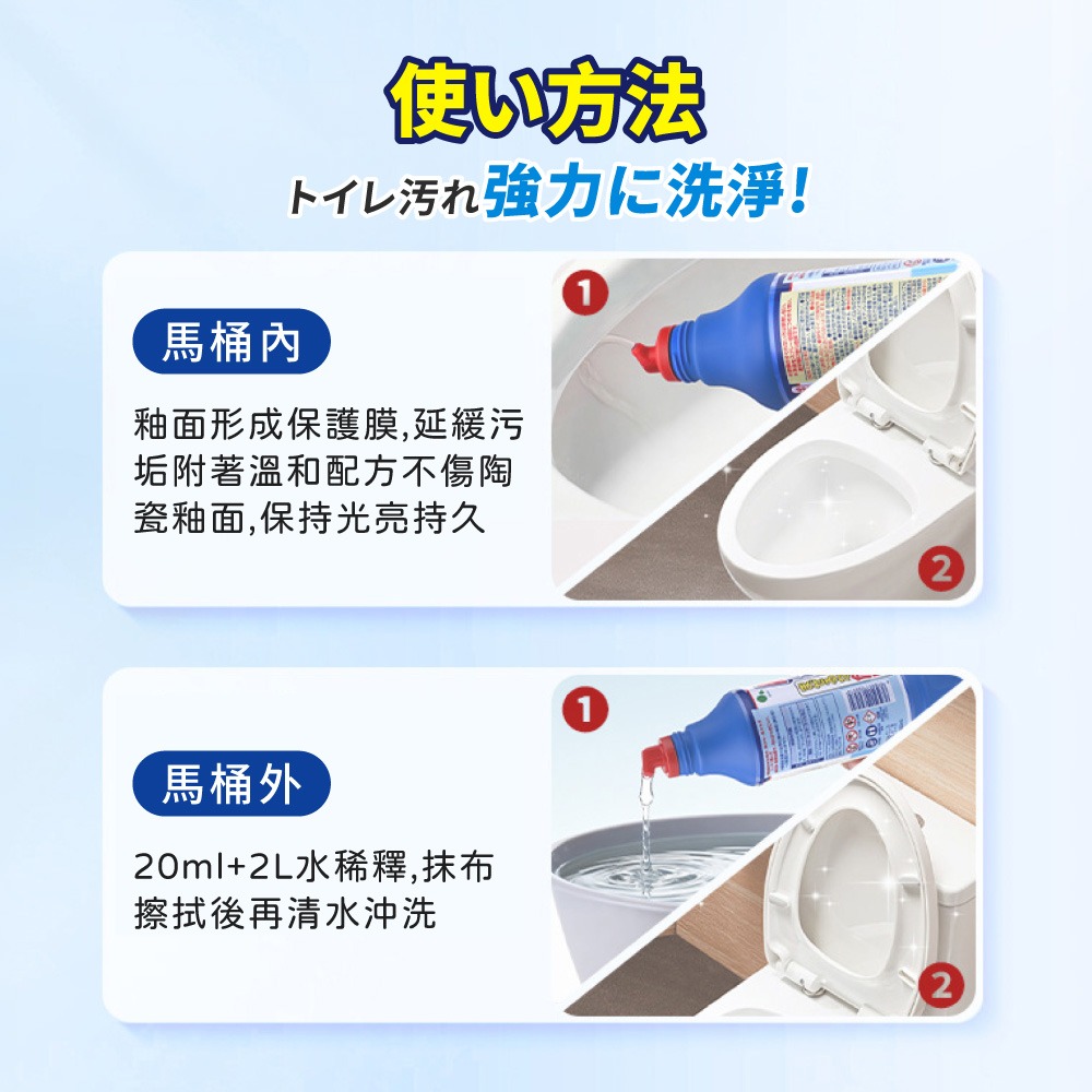 日本第一石鹼 馬桶清潔劑 500ml 日牌 強效 馬桶用 清潔劑 第一石鹼 廁所清潔【WY0112】-細節圖6