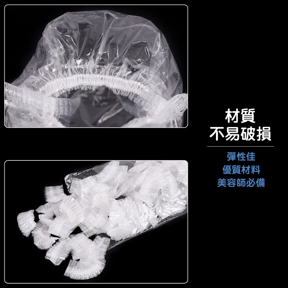 拋棄式耳罩 染髮 耳罩 美髮耳罩 洗頭 防水耳罩 洗澡 一次性 耳套【MF0002】-細節圖7