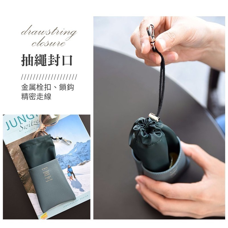 皮革眼鏡袋 眼鏡袋 可掛 掛袋 眼鏡收納袋 眼鏡布袋 眼鏡收納 眼鏡套 束口袋【OT0021】-細節圖3