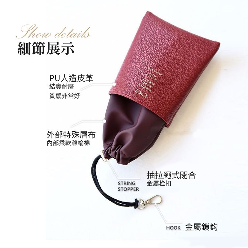 皮革眼鏡袋 眼鏡袋 可掛 掛袋 眼鏡收納袋 眼鏡布袋 眼鏡收納 眼鏡套 束口袋【OT0021】-細節圖5