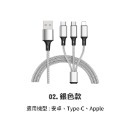三合一充電線 充電線 三合一 旅行便利 同時充電 多種設備兼容 手機平板充電【DZ0108】-規格圖7