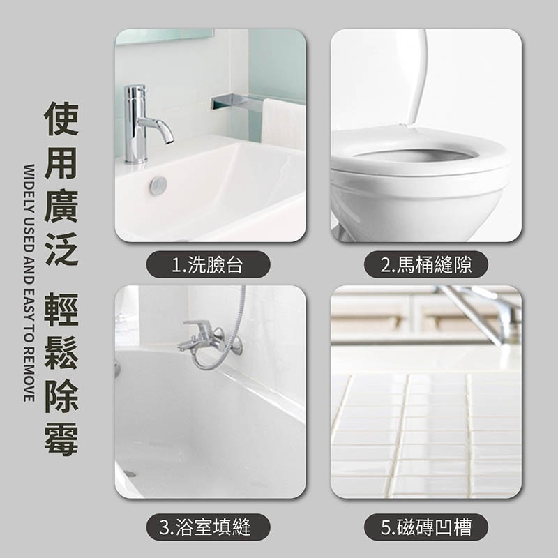 日本 第一石鹼 除霉噴霧 400ml 除霉 防霉 除黴菌 抗菌 磁磚牆面接縫 浴廁清潔劑 清潔必備【WY0135】-細節圖2