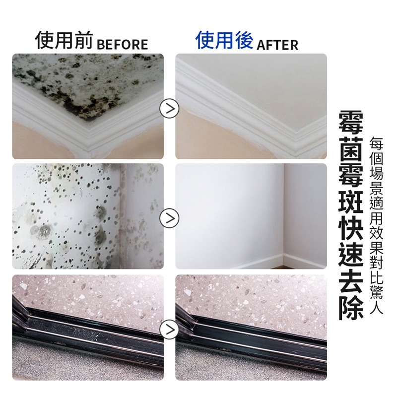 日本 第一石鹼 除霉噴霧 400ml 除霉 防霉 除黴菌 抗菌 磁磚牆面接縫 浴廁清潔劑 清潔必備【WY0135】-細節圖5