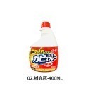 日本 第一石鹼 除霉噴霧 400ml 除霉 防霉 除黴菌 抗菌 磁磚牆面接縫 浴廁清潔劑 清潔必備【WY0135】-規格圖7