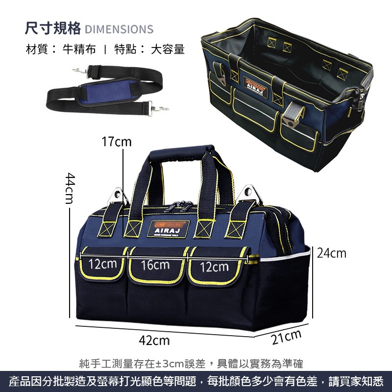 多功能五金工具包 工具袋 防潑水 耐磨工具包 加厚牛津布  電工包 露營工具包 小工具袋【PJ0090】-細節圖2