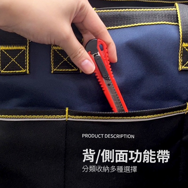 多功能五金工具包 工具袋 防潑水 耐磨工具包 加厚牛津布  電工包 露營工具包 小工具袋【PJ0090】-細節圖4