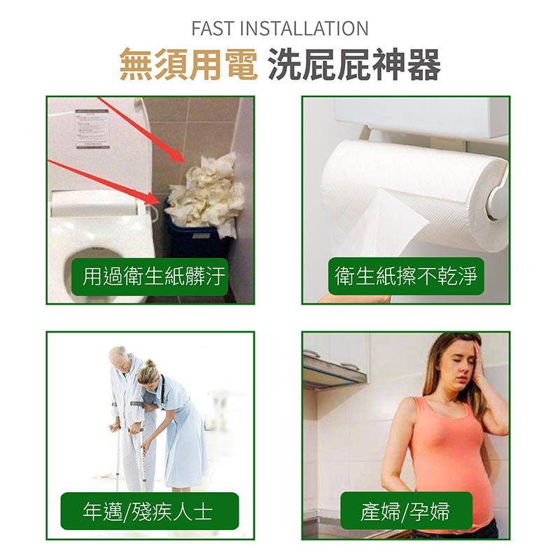 免插電 免治馬桶器 免治馬桶 免治馬桶座婦洗器 洗淨便座 洗屁屁機 老人免治馬桶器【WY0128】-細節圖3