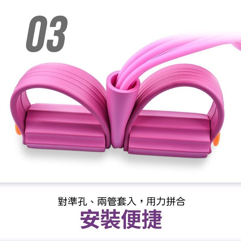 腳踏拉力器 多功能健腹拉繩 健腹拉繩 仰臥起坐輔助器 小腹肌訓練繩 拉力器 健身器材 多功能拉繩【YD0054】-細節圖5