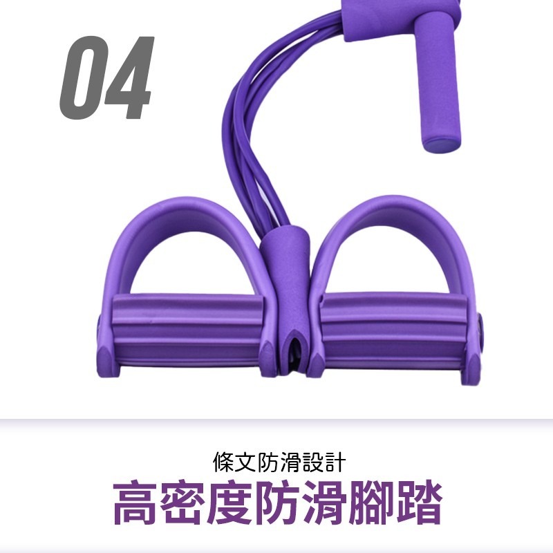 腳踏拉力器 多功能健腹拉繩 健腹拉繩 仰臥起坐輔助器 小腹肌訓練繩 拉力器 健身器材 多功能拉繩【YD0054】-細節圖6