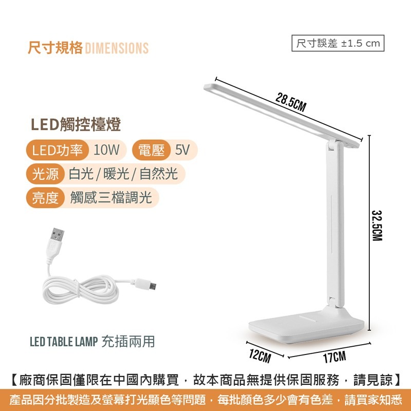 多功能摺疊檯燈 多功能 護眼檯燈 書桌燈 檯燈 桌燈 摺疊檯燈 LED檯燈 小檯燈 摺疊燈【DZ0144】-細節圖2