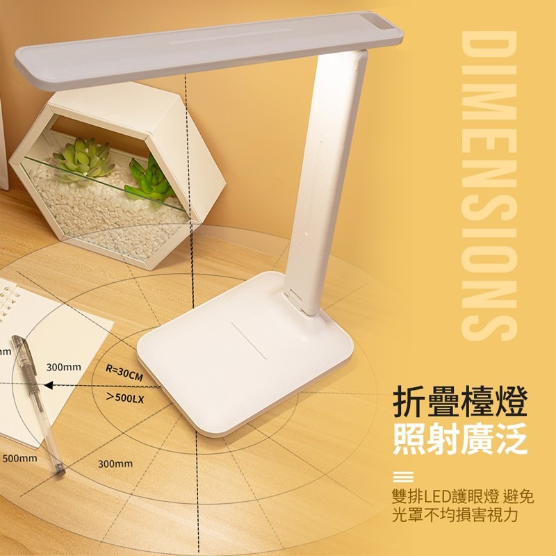 多功能摺疊檯燈 多功能 護眼檯燈 書桌燈 檯燈 桌燈 摺疊檯燈 LED檯燈 小檯燈 摺疊燈【DZ0144】-細節圖4