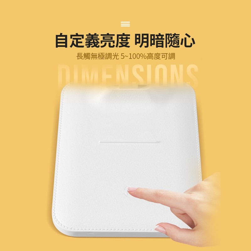 多功能摺疊檯燈 多功能 護眼檯燈 書桌燈 檯燈 桌燈 摺疊檯燈 LED檯燈 小檯燈 摺疊燈【DZ0144】-細節圖5