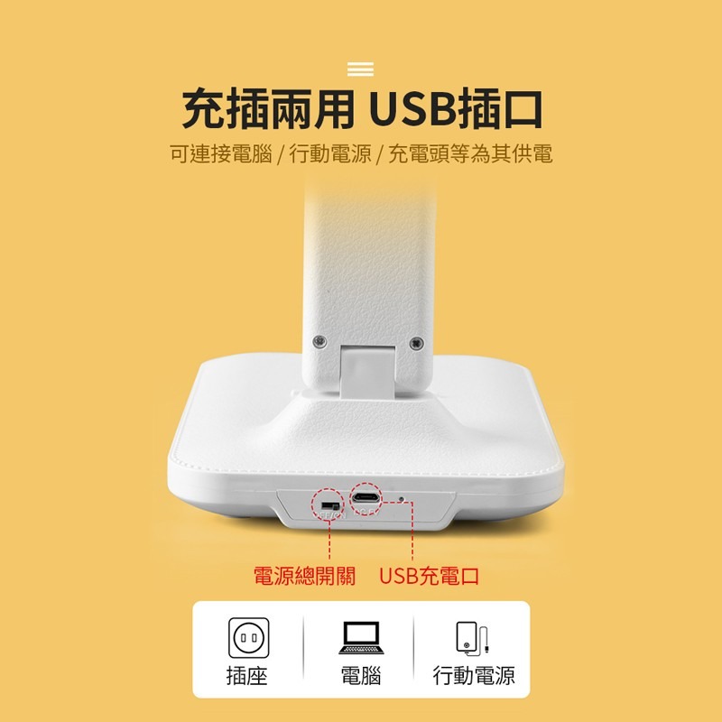 多功能摺疊檯燈 多功能 護眼檯燈 書桌燈 檯燈 桌燈 摺疊檯燈 LED檯燈 小檯燈 摺疊燈【DZ0144】-細節圖7