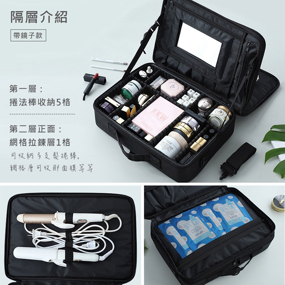 新款三層 專業化妝箱 單肩 雙肩款 新秘專用 彩妝箱 化妝箱 新秘化妝箱 彩妝化妝箱【MZ0033】-細節圖3