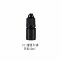 03.普通印油-黑瓶(5ml)