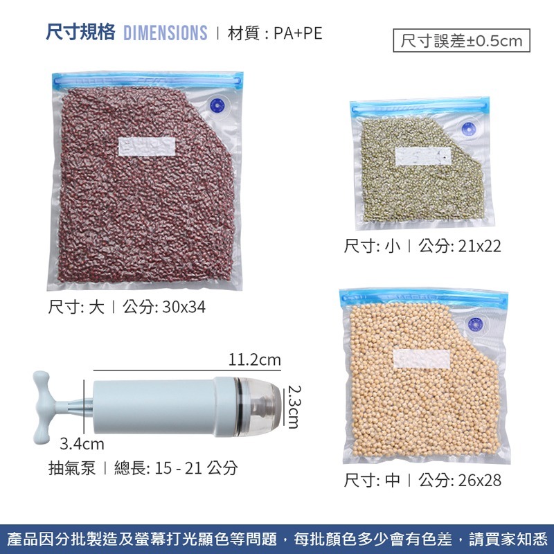 真空保鮮袋 夾鏈袋 密封袋 食物保鮮  密封收納袋 真空袋 封口袋 舒肥真空袋 【CC0250】-細節圖2