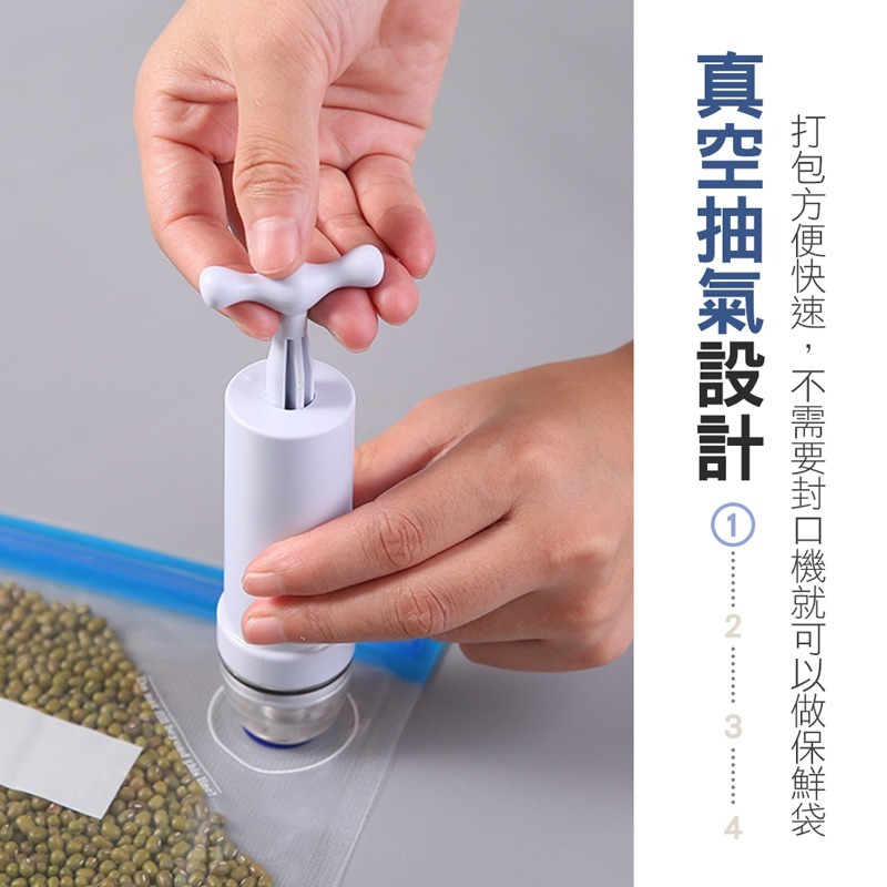 真空保鮮袋 夾鏈袋 密封袋 食物保鮮  密封收納袋 真空袋 封口袋 舒肥真空袋 【CC0250】-細節圖3