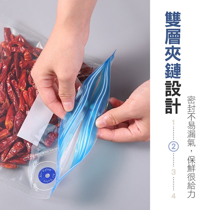 真空保鮮袋 夾鏈袋 密封袋 食物保鮮  密封收納袋 真空袋 封口袋 舒肥真空袋 【CC0250】-細節圖4