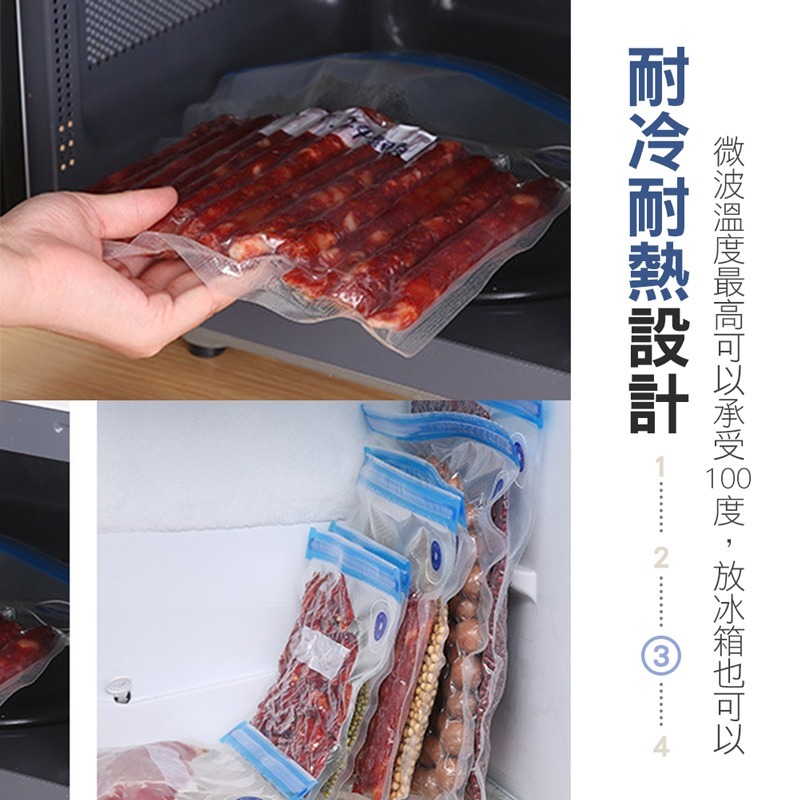 真空保鮮袋 夾鏈袋 密封袋 食物保鮮  密封收納袋 真空袋 封口袋 舒肥真空袋 【CC0250】-細節圖5