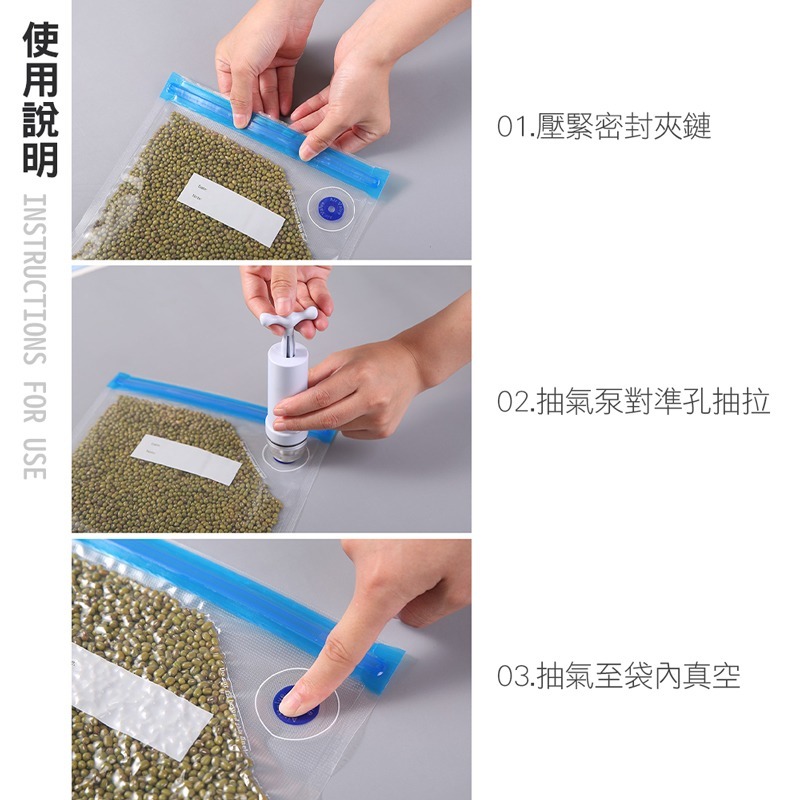 真空保鮮袋 夾鏈袋 密封袋 食物保鮮  密封收納袋 真空袋 封口袋 舒肥真空袋 【CC0250】-細節圖7