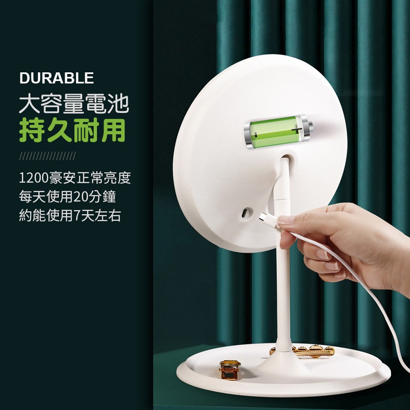 可調光LED化妝鏡  觸控式化妝鏡 智能補光化妝鏡 美妝工具 居家生活 網美必備【DZ0110】-細節圖4