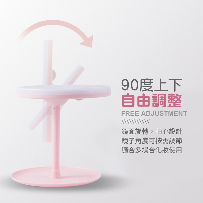 可調光LED化妝鏡  觸控式化妝鏡 智能補光化妝鏡 美妝工具 居家生活 網美必備【DZ0110】-細節圖5