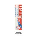 樂固特 Lacalut AKTIV 100ml 強化護齦牙膏 Lacalut 強化牙膏 強化護齦牙膏【WY0131】-規格圖2