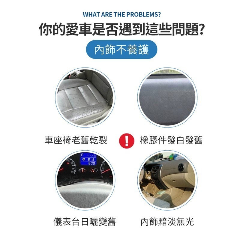 塑料還原劑 膠還原劑劑 內飾鍍膜蠟 100ml 塑料保養 塑膠還原 汽車內裝保養用 洗車用 汽機車適用【CY0107】-細節圖2
