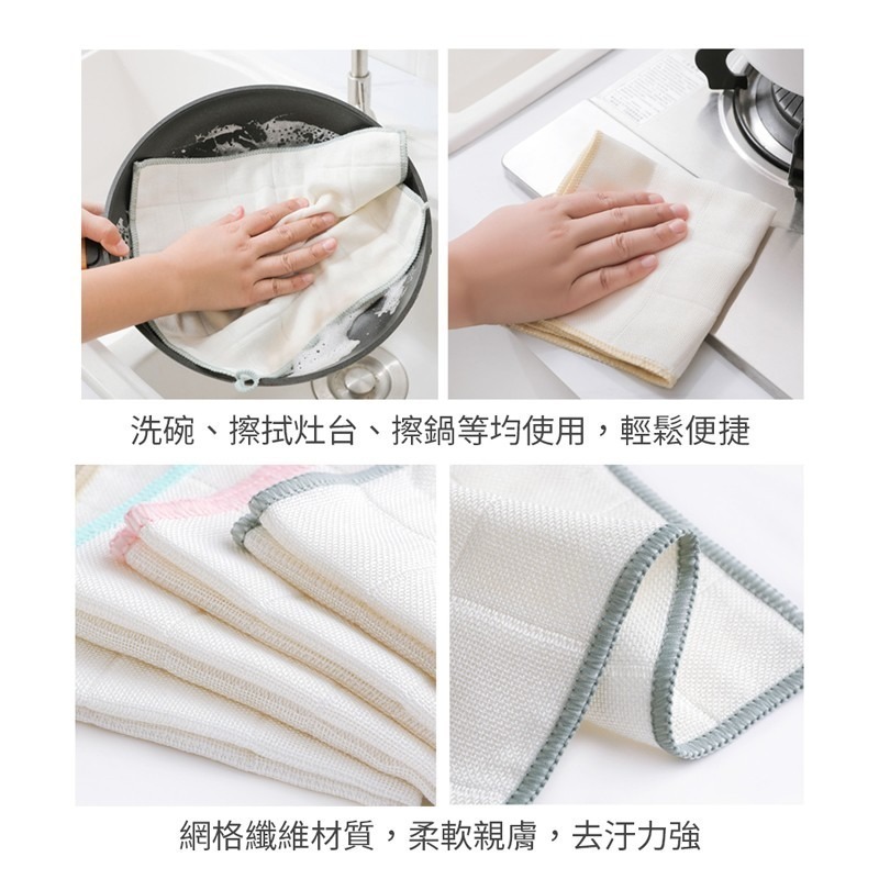木質纖維抹布 纖維抹布 抹布 多功能抹布 洗碗布 洗碗巾 廚房抹布 清潔抹布 木纖維 廚房清潔 清潔品【JJ0555】-細節圖4