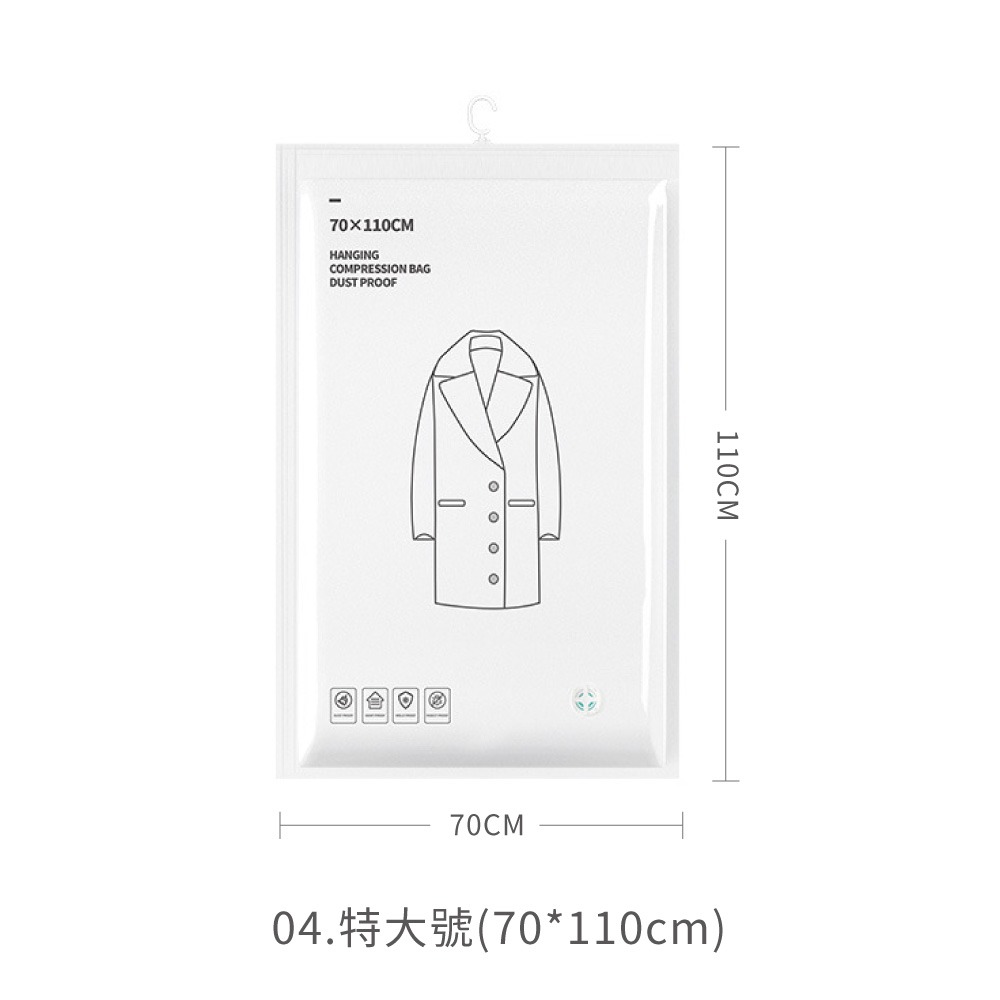 掛式真空衣物收納袋 衣物真空袋 真空壓縮袋 吊掛式 懸掛真空收納袋 掛式 真空袋 加厚款 防塵袋 收納袋JJ0462-規格圖8