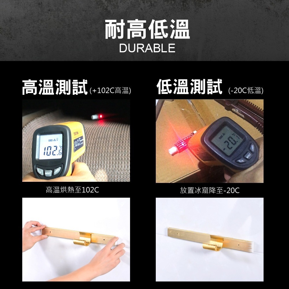 免打孔 膠 12g 強力 速乾 強力膠 黏膠 防水防潮 免釘 牆壁 超強力【JJ0043】-細節圖3