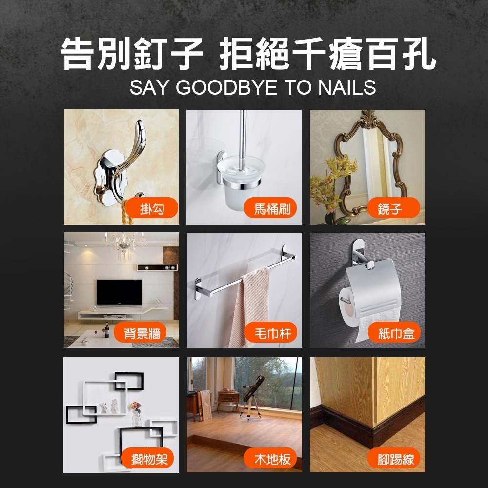 免打孔 膠 12g 強力 速乾 強力膠 黏膠 防水防潮 免釘 牆壁 超強力【JJ0043】-細節圖4